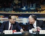 分析：孙政才被免职 习近平十九大图破局