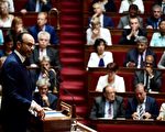 法国总理公布新政府五年施政纲领