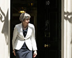 英国梅首相告诫保守党大臣：不要背后说坏话