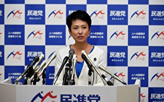 日本最大在野黨華裔女黨魁蓮舫辭職