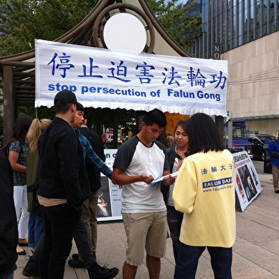 圖說：溫哥華藝術館前法輪功學員真相點，溫哥華人震驚於中共活摘器官的真相，紛紛簽名要求制止中共活摘。（唐風/大紀元）