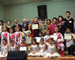 中华会馆国庆才艺赛 精彩成功