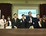 第一届台美电影节 8日洛杉矶登场