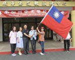 中文學校大熊湖夏令營授旗開營