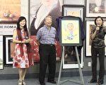 邹森“世界名家海报收藏展”分享大众