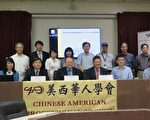 “美国制造”政策与郭台铭投资原因