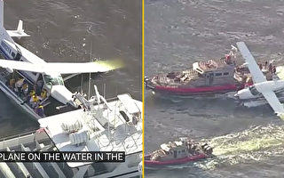 纽约水上飞机起飞失败 降落东河 10人全获救