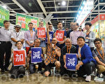 香港书展闭幕书商叹丁财两不旺