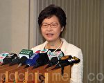 林郑月娥上任后首日上班