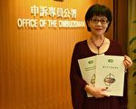 香港申诉专员不主动查选举处电脑失窃