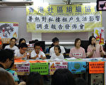 港调查指板间房温度达37度