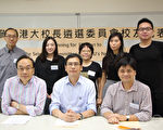 叶建源参选港大校友代表 冀新校长遴选程序公义