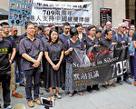 “709事件”两周年 港律师界静默抗议中共