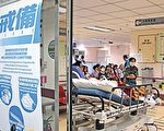 香港夏季流感一周杀38人
