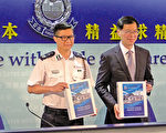 香港上半年罪案数字创38年新低