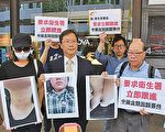 港中医涉开类固醇药膏仍执业 受害人斥卫生署包庇