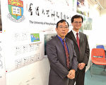 港大报告倡填海增地 船湾可发展为新市镇