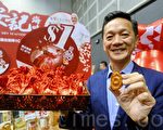 香港美食展八月开锣 商家续推一元优惠