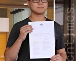 香港大专生复核刘小丽宣誓 遭撤销须赔讼费