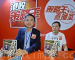 钱志健出书 勉港人抱希望活着致富