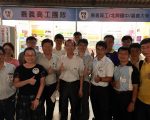 嘉大高瞻团队 前瞻创新科技