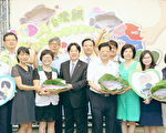台灣鯛做公益 南市府收購354噸