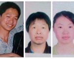 收留冤狱9年的老太太 长春一家人被绑架