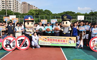 警察局举办篮球赛 青少年飙球FUN一夏