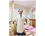 守护离岛17年 助小琉球设洗肾中心