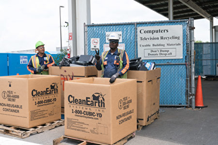 Shady Grove器材處理和中轉站提供的電子產品回收處。（石青雲／大紀元）