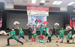 在6月30日的海外华裔青少年夏令营成果发表会上，学生表演舞蹈。（湾区侨教中心提供）