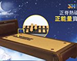 3H智能床更适合有糖尿病或高血压者