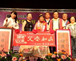 張花冠表揚106年模範父親暨好人好事代表