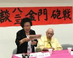 金门八二三炮战59周年 “向共匪喊话”女军官口述历史