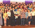 弘扬孝道 新北模范父亲表扬