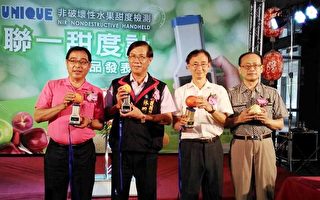 台灣研發甜度檢測計  提升農業競爭力