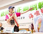 台原民會干預 原轉會失能 原民團籲立法推轉型