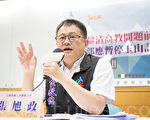 質疑「玉山計畫」 台教團：銀彈攻勢掩蓋高教問題