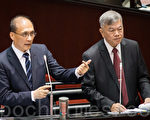 台815停电 政院公布调查小组名单