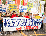 模拟移工公投 台民团：移工应有政策决定权