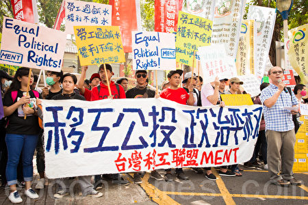 台湾移工联盟21日宣布将推动史无前例的模拟移工公投，将以行动争取移工应有政策决定权。（陈柏州／大纪元）