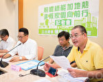 拚非核家園 民進黨立委：前瞻應納地熱發電