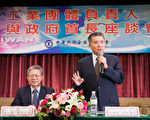 台工总与劳部座谈 双方大家长都缺席