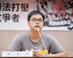 台人權促進會：中共抓疫情訊息傳送者 非常荒謬