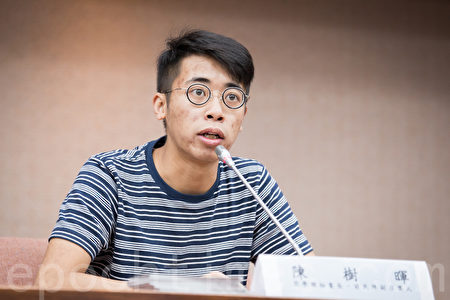 前民陣副召集人、前學聯祕書長陳樹暉24日出席「反對香港司法打壓 聲援香港抗爭者」記者會。（陳柏州／大紀元）