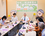 台人口高速老化 立委促補校活化轉型