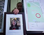 華裔女童遇害案新進展  警方徵求葬禮、悼念錄像