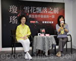 平鑫濤逝世 享壽91歲 瓊瑤發文哀悼丈夫
