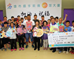 高雄選手世大運奪金 市府將頒獎20萬元