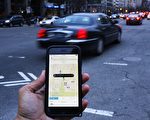 专门对Uber司机行骗 旧金山湾区华人险中招
